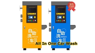ZL05KL Macchina per autolavaggio self-service tutto in uno