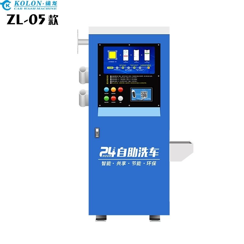 Lavatrice manuale di auto Kolon con sistema di lavaggio auto all-in-one ad alte prestazioni progettato per efficienza, durata e comodità dell'utente